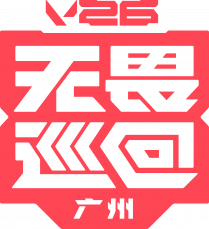 V26 TOUR GUANGZHOU V.png