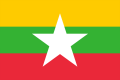 Flag of Myanmar.png