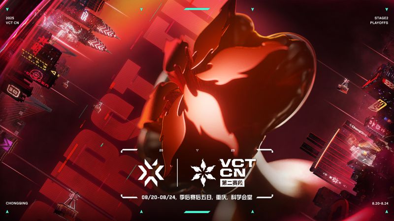 文件:海报 2025 VCT CN 第二赛段 季后赛.jpg