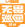 V26 TOUR HANGZHOU V.png