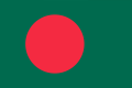 Flag of Bangladesh.png