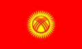Flag of Kyrgyzstan.svg
