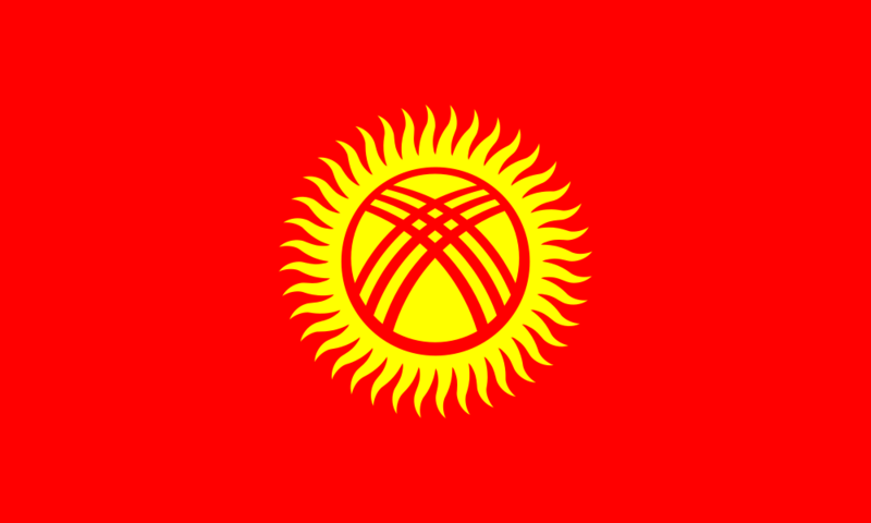文件:Flag of Kyrgyzstan.svg
