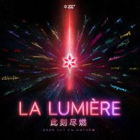 La Lumière.jpg