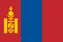Flag of Mongolia.png