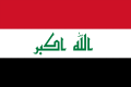 Flag of Iraq.png
