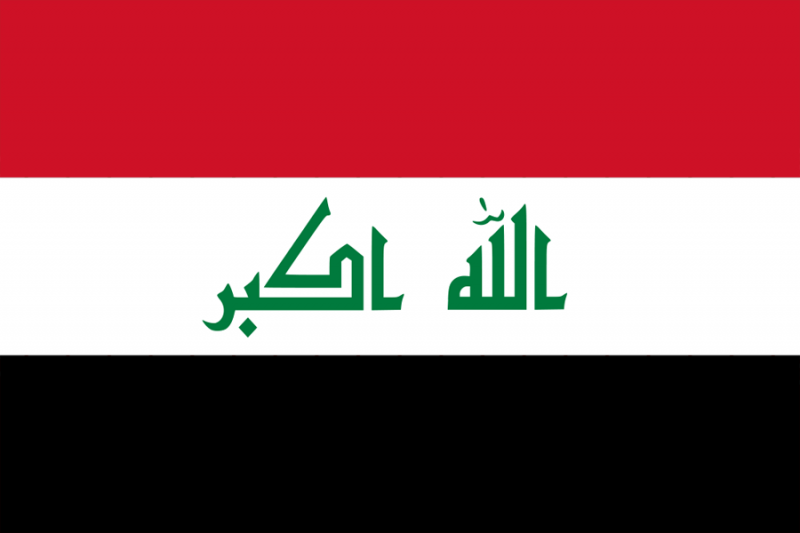 文件:Flag of Iraq.png