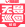 V26 TOUR CHANGSHA V.png