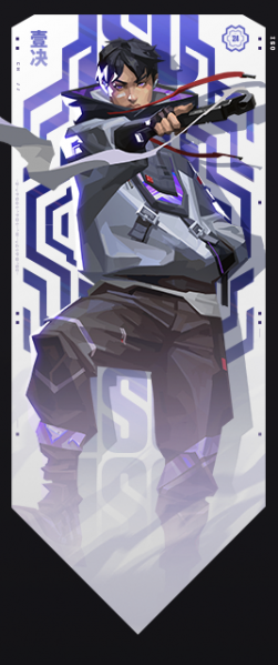文件:VALORANT Contract Iso 2.png