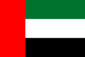 Flag of United Arab Emirates.png