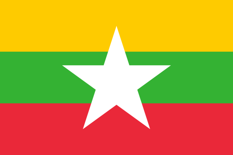 文件:Flag of Myanmar.svg