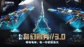 海报 2025 武器套装 奇幻朋克3.0.jpg