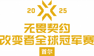 VCT25 GCC Seoul ZH V.png