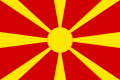 Flag of North Macedonia.png