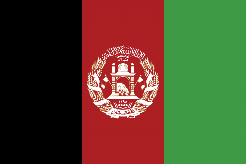 文件:Flag of Afghanistan.png