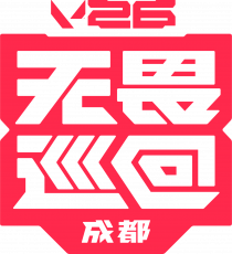 V26 TOUR CHENGDU V.png