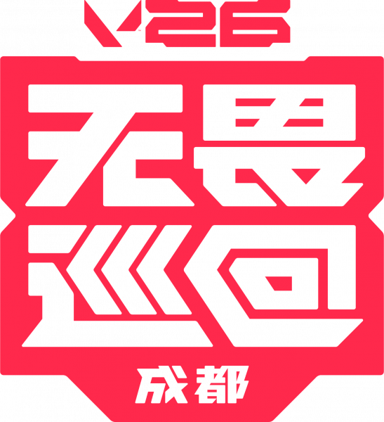 文件:V26 TOUR CHENGDU V.png