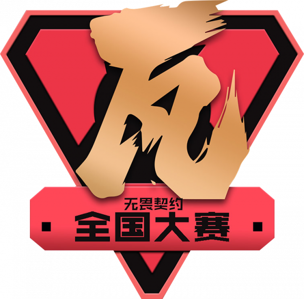 文件:VCT CN NATIONALS.png