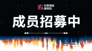 海报 2025 源能组招新.png