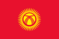 Flag of Kyrgyzstan.png