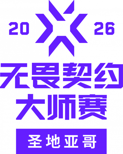 文件:VCT26 Masters Santiago ZH V.png