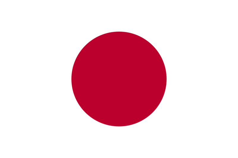文件:Flag of Japan.svg
