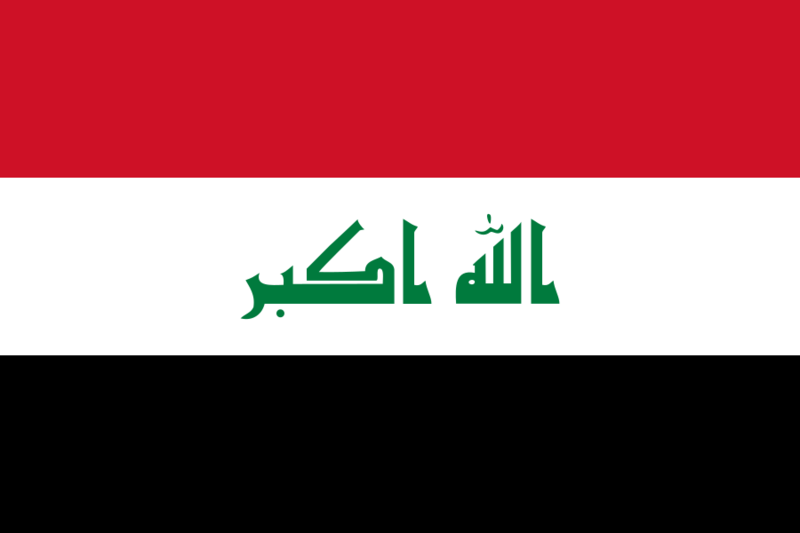 文件:Flag of Iraq.svg