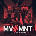 MV--MNT VOL.03.png