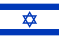 Flag of Isreal.png