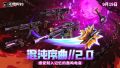 海报 2025 武器套装 混沌序曲2.jpg
