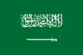 Flag of Saudi.svg