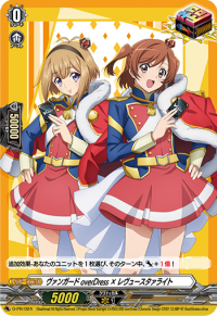 ヴァンガード overDress × レヴュースタァライト先导者 overDress × Revue Starlight