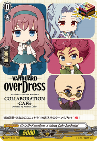 ヴァンガード overDress × Animax Cafe+ 2nd Period先导者 overDress × Animax Cafe+ 第2期