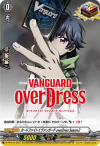 カードファイト!! ヴァンガード overDress Season2卡片战斗先导者 overDress 第2季