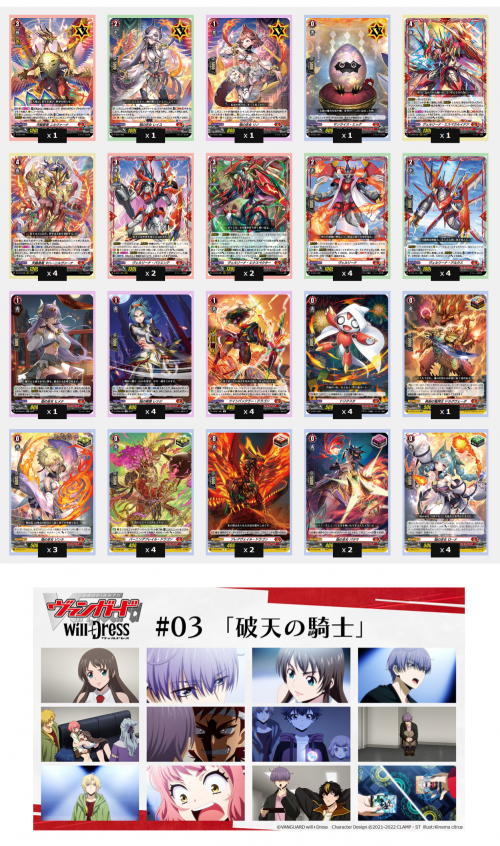 天伦圣隆涅槃卡组立绘5.png