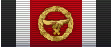 Ge roll honor ribbon.png