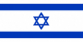 Flag of israel.png