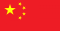 Flag of prc.png
