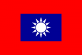 Gj 1949a flag.png