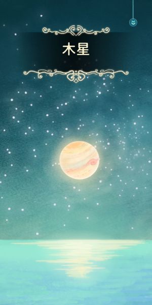 木星.jpg