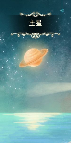 土星.jpg