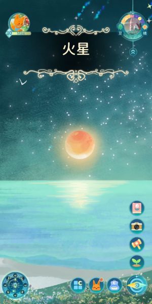 火星.jpg
