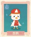 2025年3月4日 (二) 14:22版本的缩略图