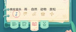 音乐分类.jpg