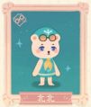 2025年3月4日 (二) 14:23版本的缩略图