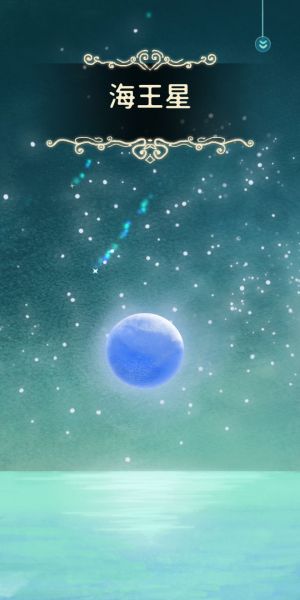 海王星.jpg