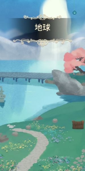 地球.jpg