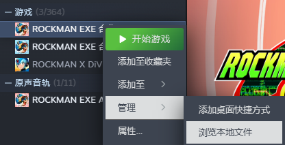 TrillGuide Browse Local File.png