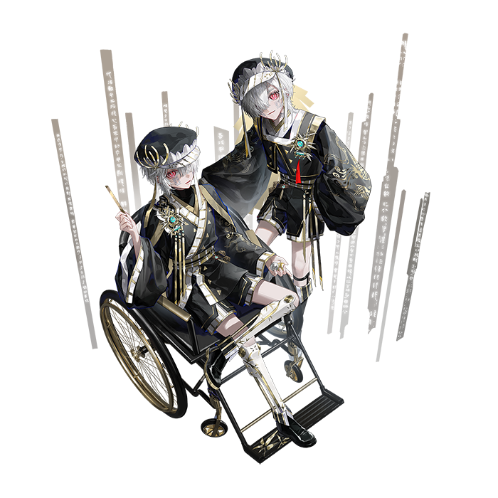 银雀山汉简肖形.png