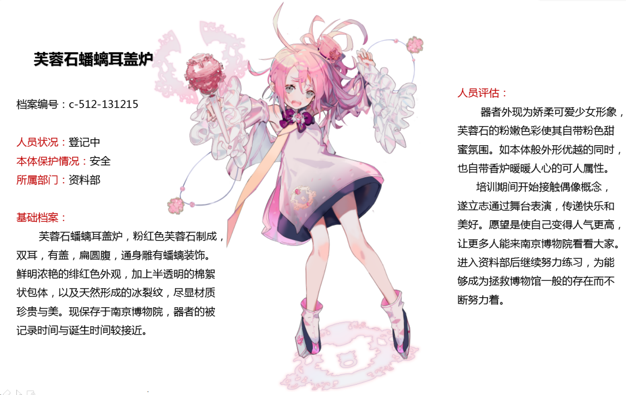 芙蓉石蟠螭耳盖炉-2.png